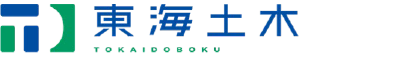 東海土木